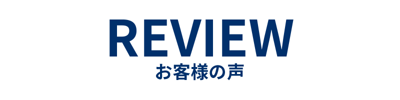 業務内容